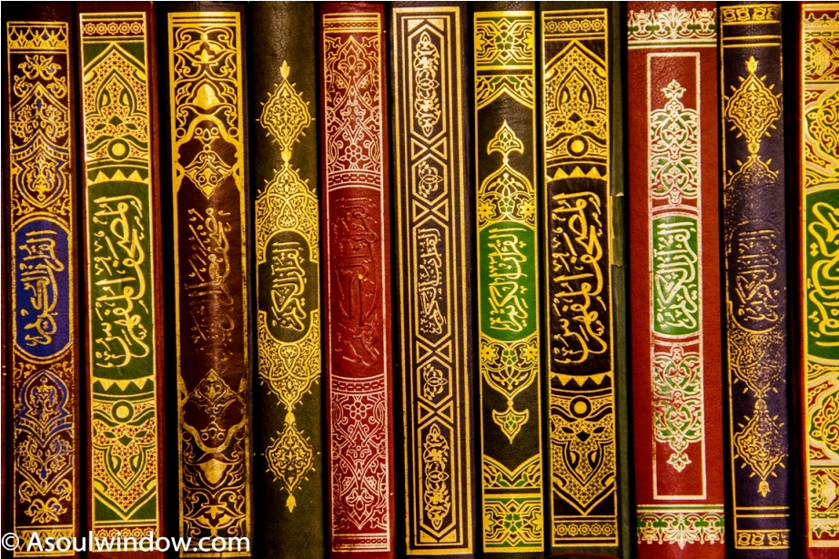 Kuran aka Koran Quran