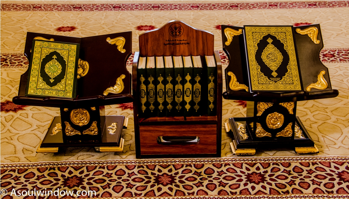 Rihal tawla Quran Kuran