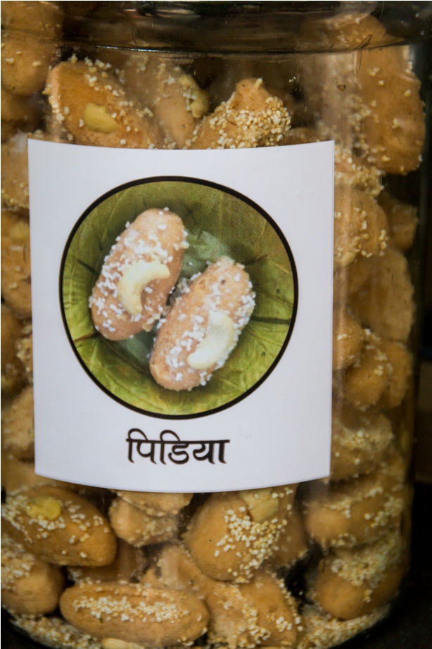 Gadh Kaleva Vegetarian Food Raipur Chattisgarh pidiya sweet