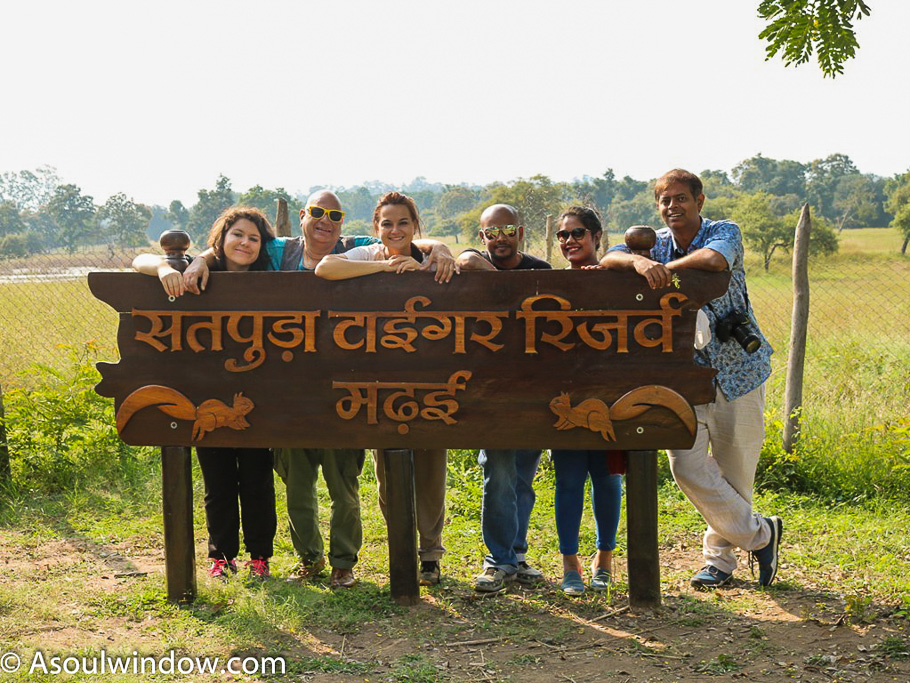 main entrance of Satpura Tiger Reserve