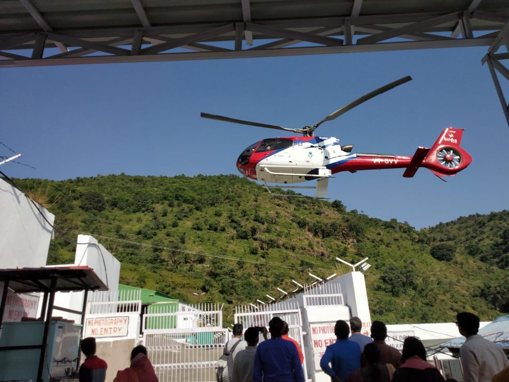 Helicopter arriving at Helipad terminal of Katra. Mata Vaishno Devi